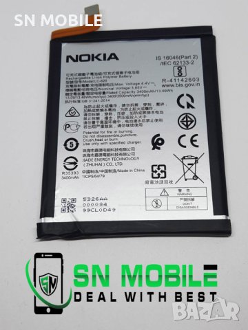Батерия за Nokia 6.2 употребявана