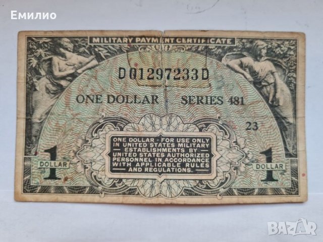 USA ONE DOLLAR SERIES 481 MILITARY NOTE