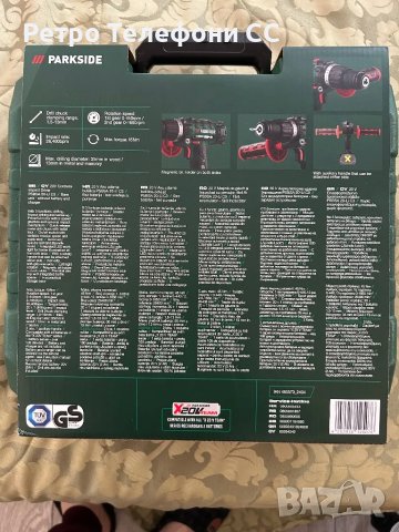 Parkside 3г гаранция Акум. Бормашина 3 функции, снимка 3 - Бормашини - 49241340