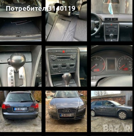 Audi A4, снимка 2 - Автомобили и джипове - 43450742