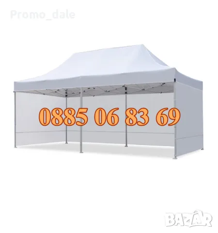 Шатра 3х6 м тип хармоника + 3 плътни страници