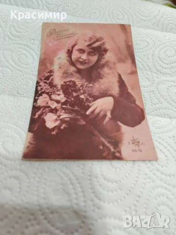 Винтидж Картичка. Франция , снимка 4 - Колекции - 52773063