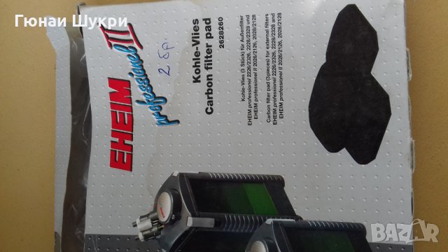 оборудване и резервни части за аквариуми, снимка 9 - Оборудване за аквариуми - 27455543