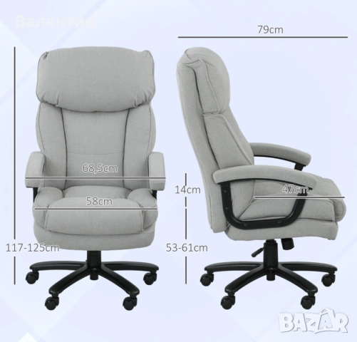 Голям офис стол HOMCOM, снимка 2 - Столове - 53391189