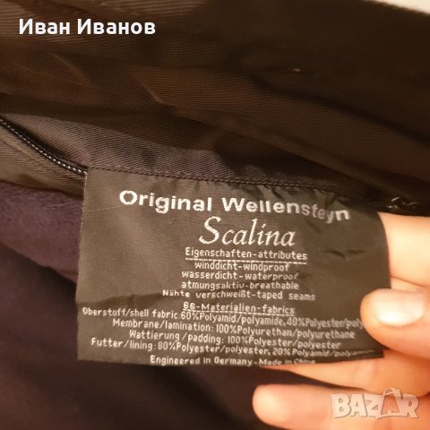 дамско яке/парка WELLENSTEYN- SCALINA размер М, снимка 4 - Якета - 43104850