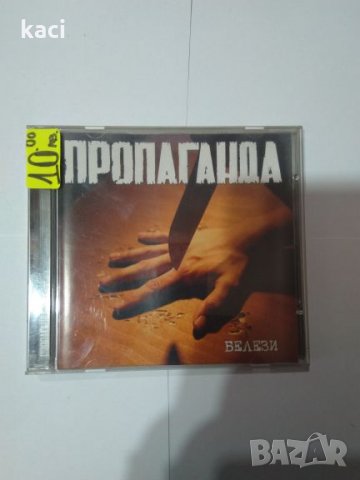 Mетал и Рок музика на оригинални дискове чисто нови- СД., снимка 14 - CD дискове - 19922491