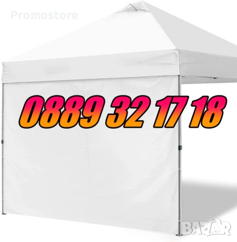 Страница 3 м, 9 м и 12м за шатра 3х3м, 3х4.50м, 3х6м хармоника, плътни, снимка 7 - Градински мебели, декорация  - 53251221