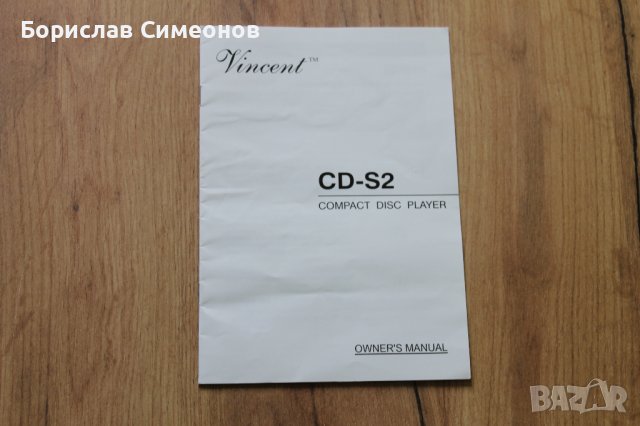 Vincent CD S2 , снимка 1 - Други - 40085657