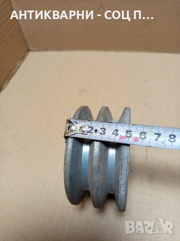 Соц Стара Двуканална Шайба Тегло 1.750лг., снимка 6 - Антикварни и старинни предмети - 52004061