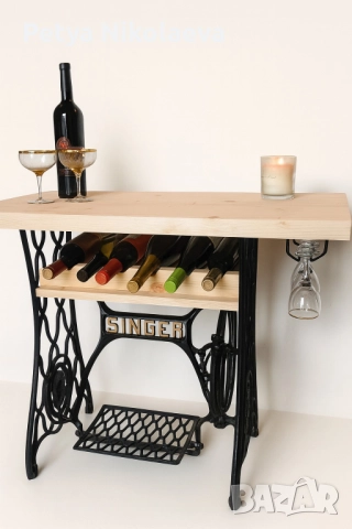 Бар-маса от SINGER