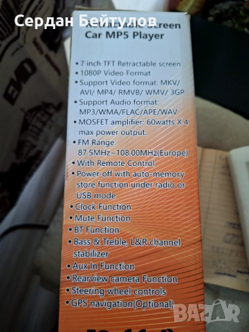 Продава се прибиращ се екран за автомобил с андроид, снимка 5 - Автомобили и джипове - 53451707