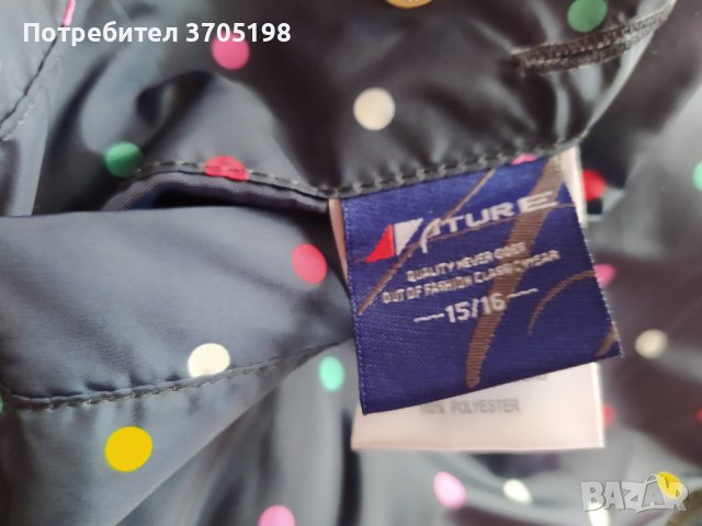 Нова двулицева грейка с качулка, снимка 9 - Детски якета и елеци - 40391601