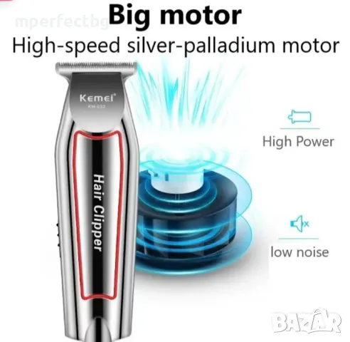 Машинка за подстригване  тример за подстригване брад тяло коса , снимка 2 - Друго оборудване - 40370882