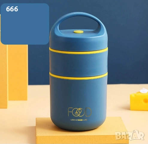 Кутия за храна от неръждаема стомана 20x10x10 см