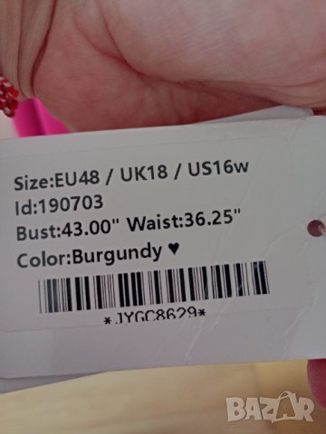 Официална рокля Burgundy XXL Нова, снимка 5 - Рокли - 40644753