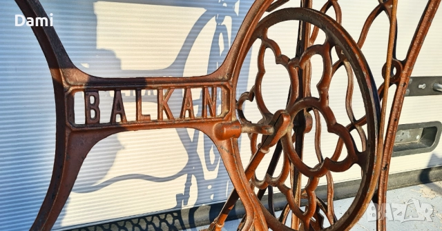 Крачна шевна машина Балкан, снимка 11 - Антикварни и старинни предмети - 52914868