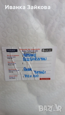 НОВИ Детски двулицеви матраци 140/70/10, снимка 2 - Детски матраци - 53194363