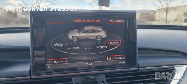 Audi a6 3.0TDI *NAVI*, снимка 14 - Автомобили и джипове - 43989733