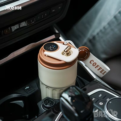 Неразливна чаша за кафе и напитки, неръждаема стомана с датчик за температура