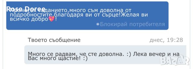 От какво се нуждаеш в момента? - задълбочен психически и душевен анализ с четене на оракул карти , снимка 3 - Таро карти - 43334644