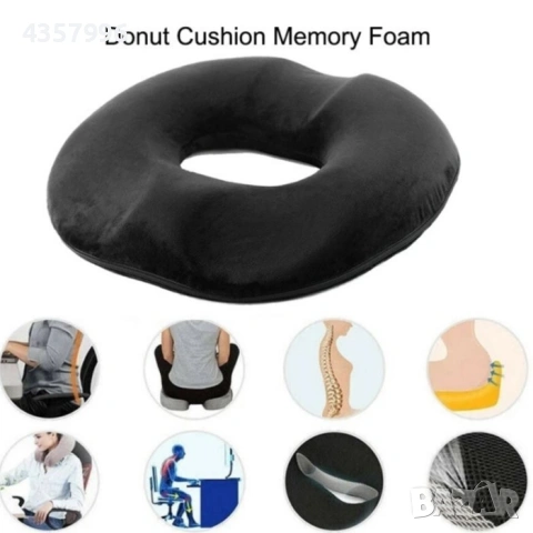 Ергономична ортопедична анатомична възглавница за кола-мемори пяна