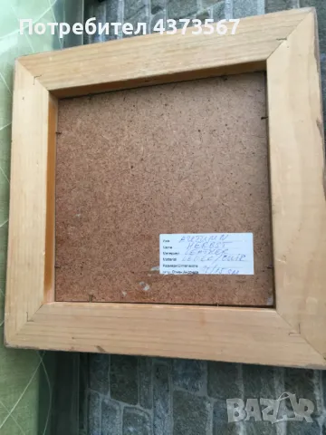 Картина „Цветя“, художник Огнян Андреев,техника: кожа и акрил, снимка 3 - Картини - 49180512