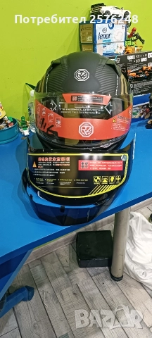 модуларна мото каска