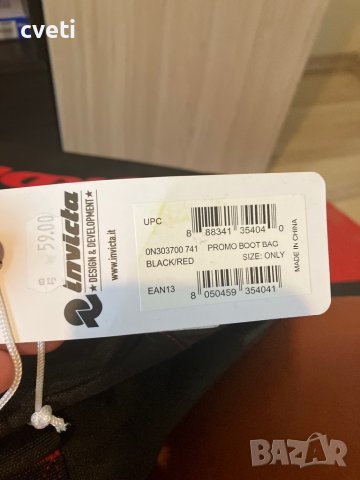 NORDICA Promo boot bag, снимка 2 - Спортна екипировка - 38654606