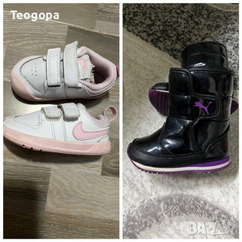 Обувки, снимка 2 - Детски обувки - 43846642