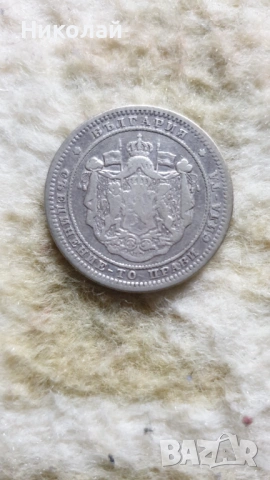 2 Лева 1882, снимка 2 - Нумизматика и бонистика - 53573375