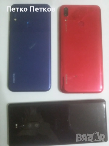 Лот телефони , снимка 2 - Sony - 52796431