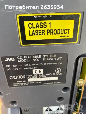 JVC backpack Boombox комбайн, снимка 8 - Радиокасетофони, транзистори - 49846675