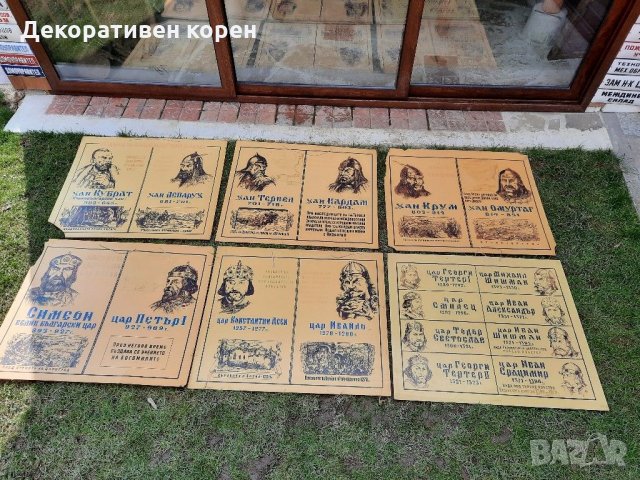 Учебни табели 