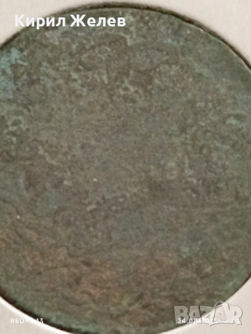 Стара монета 10 пара 1277/г.4 Абдул Азиз Османска империя 21896, снимка 7 - Нумизматика и бонистика - 51471849