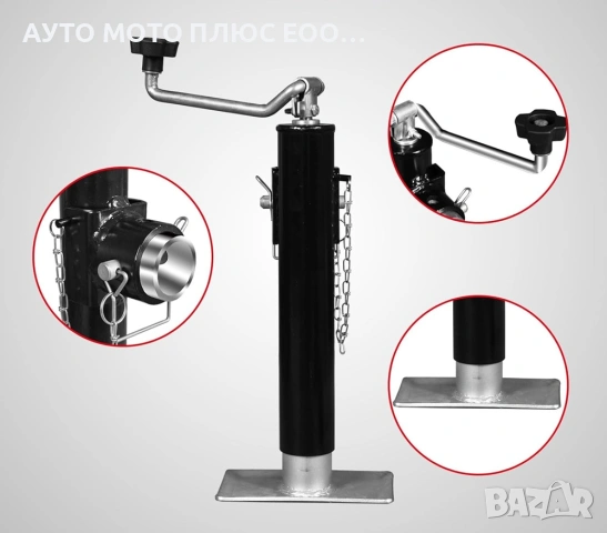 Телескопична опорна стойка за Ремарке - 40 до 70 см., снимка 3 - Ремаркета - 53308459