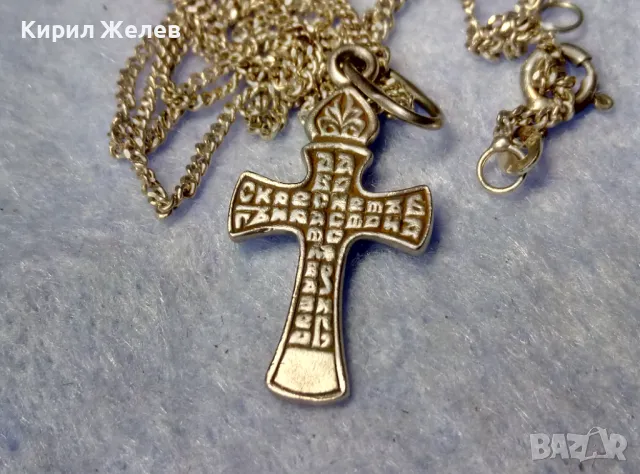 СТАРО РУСКО ПРАВОСЛАВНО СРЕБЪРНО РАЗПЯТИЕ КРЪСТ СРЕБРО 925 с 2 МАРКИРОВКИ и СРЕБЪРНА ВЕРИЖКА 40046, снимка 3 - Антикварни и старинни предмети - 50180881