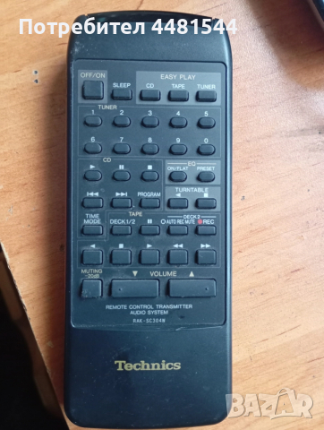 Дистанционно Technics Rak -sc304 w 