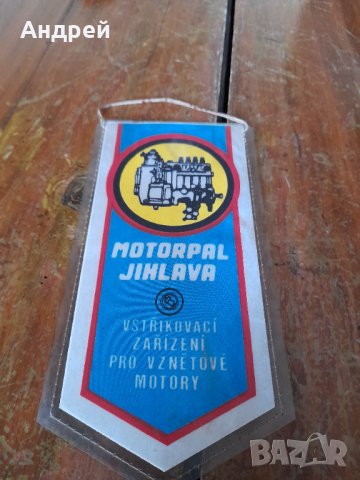 Стар флаг,флагче Motorpal