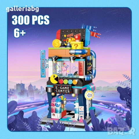 Конструктор мини улица „Game Center“ – аркадна зала, 300 части, мини блокчета, снимка 2 - Конструктори - 53284161