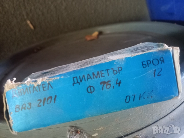 Части за жигули /лада/ ВАЗ, снимка 5 - Части - 51700035