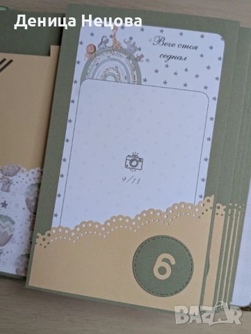 Бебешки ръчно изработен албум за снимки, подарък за бебе, погача, рожден ден, снимка 8 - Други - 53425579