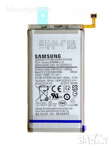 БАТЕРИЯ ЗА SAMSUNG GALAXY S10 (G973)
