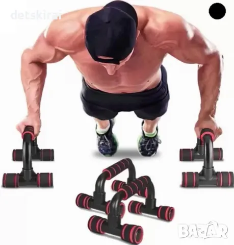 2бр опори за лицеви опори, снимка 4 - Фитнес уреди - 48819569