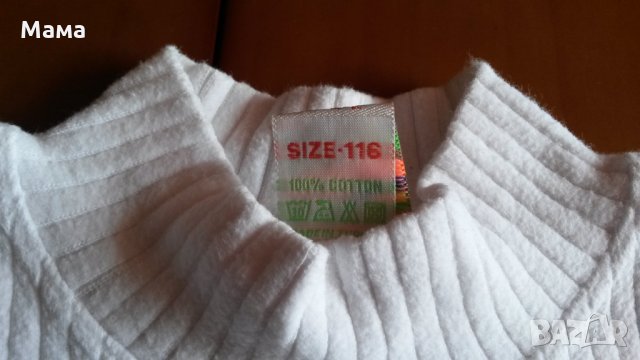 Блузки за зимата, снимка 4 - Детски Блузи и туники - 26800666