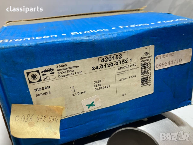 Спирачни дискове ATE за Нисан Примера / NISSAN Primera (P10), снимка 3 - Части - 50662404