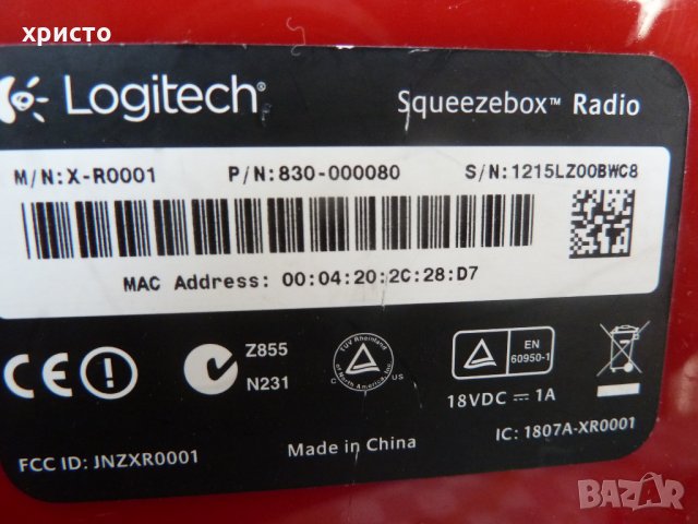 Logitech интернет радио с батерия, снимка 5 - Други - 28267340