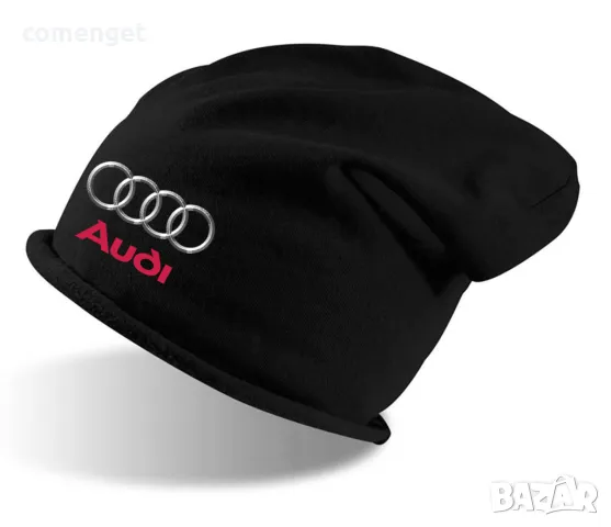 НОВО! ФЕН шапки тип beanie АУДИ / AUDI - универсален размер. Пет цвята!, снимка 2 - Шапки - 48102846