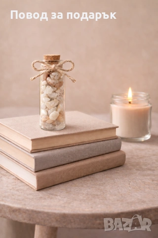 Мини бурканче с кварц за Свети Валентин , снимка 2 - Романтични подаръци - 53040818