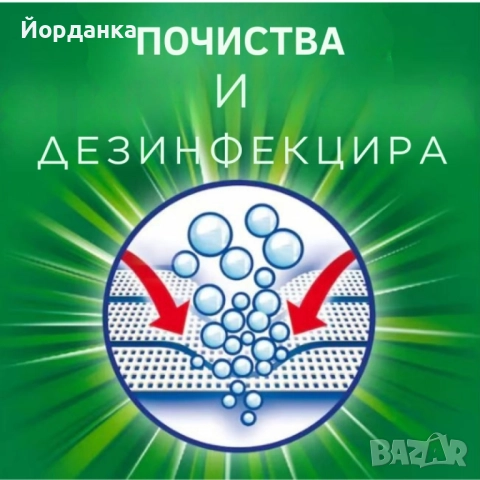 Течен перилен препарат Ariel Gel Concentrated, Mountain Spring – 5.7L, 105 пранета, снимка 3 - Перилни препарати и омекотители - 49507734