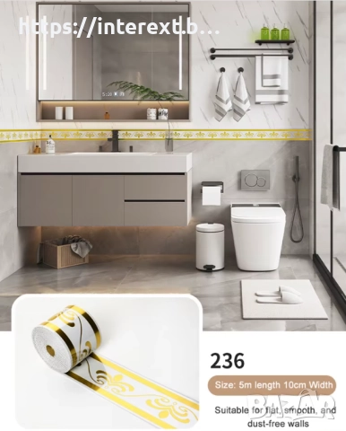 Самозалепващ декоративен перваз Inter-236, снимка 3 - Декорация за дома - 52550406